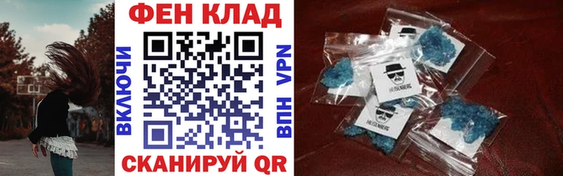 закладка  Себеж  Amphetamine VHQ 