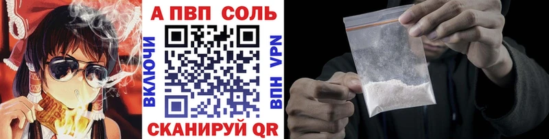 APVP мука  Себеж 