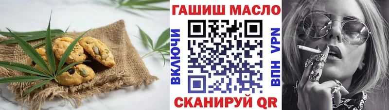 Печенье с ТГК марихуана  как найти закладки  Себеж 