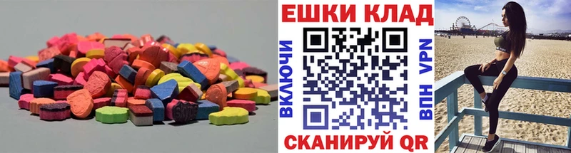 Ecstasy 280мг  где купить наркотик  Себеж 
