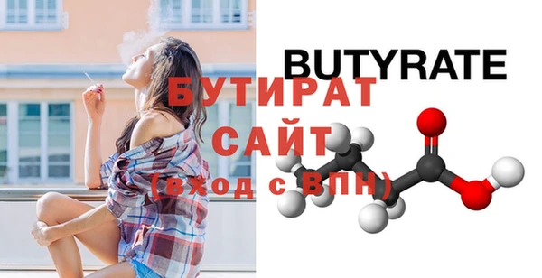 гидра Протвино