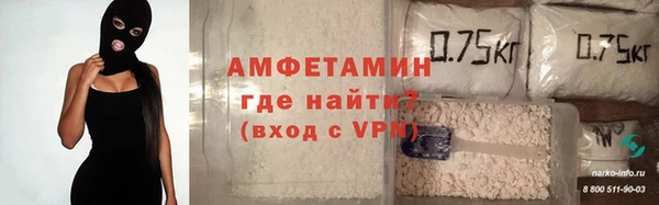 Альфа ПВП Алзамай