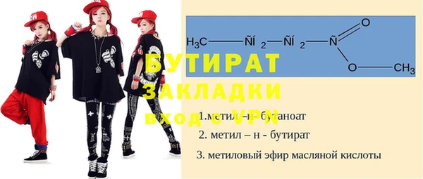 Альфа ПВП Алзамай