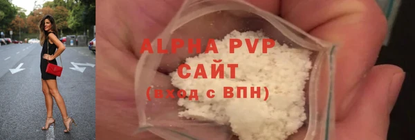 гидра Протвино