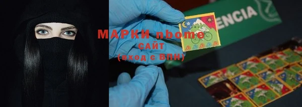 кокс Алексеевка