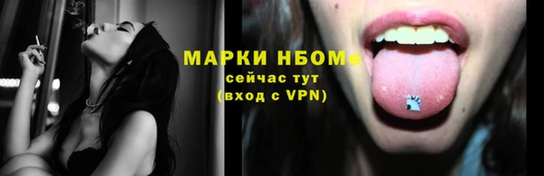 кокаин VHQ Приозерск