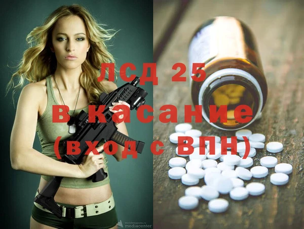 Альфа ПВП Алзамай