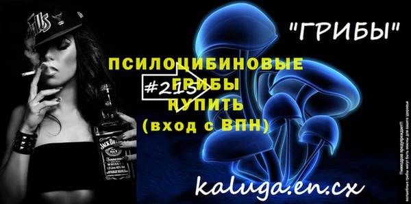 каннабис Алексин