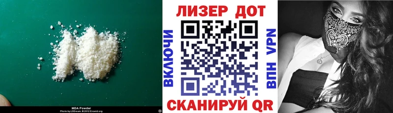 Лсд 25 экстази ecstasy  Себеж 