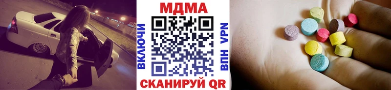 MDMA кристаллы  Себеж 
