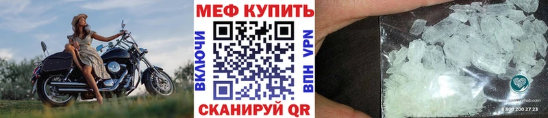 хочу наркоту  Себеж  МЕФ кристаллы 