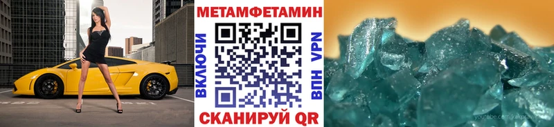 МЕТАМФЕТАМИН винт Себеж