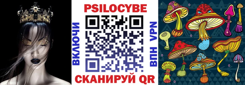 hydra сайт  Себеж  Галлюциногенные грибы Psilocybine cubensis 