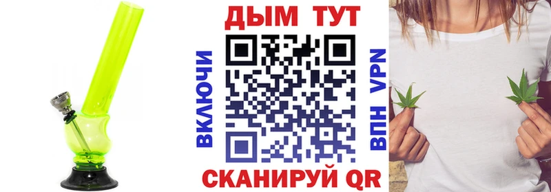 Шишки марихуана гибрид  Себеж 